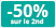 [FR] Carnets d'été #4 : Déco murale : -50% sur le second 07/08 au 13/08